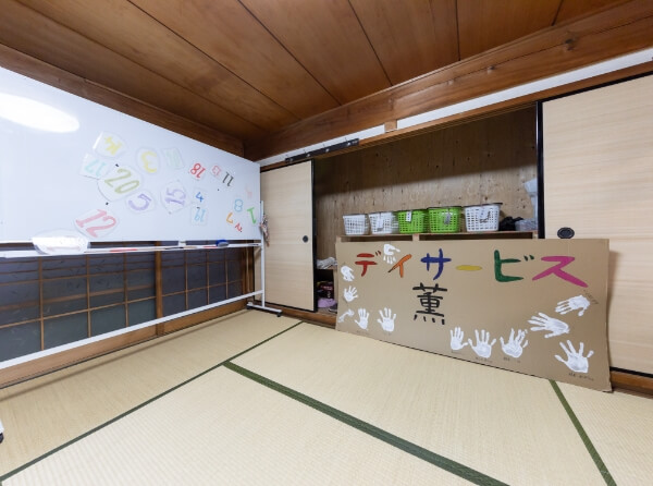 レクリエーション